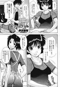 Comic Momohime 2009-08