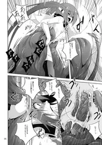 (COMIC1☆9) [Yoru no Benkyoukai (Fumihiro)] β3 (Sora no Otoshimono)