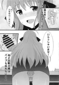 (C86) [IndexACG (Toku)] INDEXGIRLS 02 INDEX Ichi