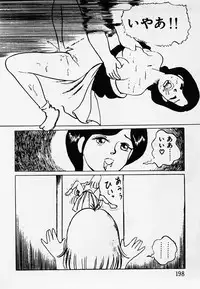 [Hiromori Shinobu] Nemuccha Iya Yo