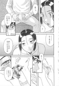 [Kawamori Misaki] Gokuraku Ladies Enjuku Hen | Paradise Ladies Vol. 5