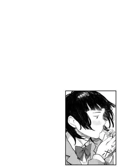 [Higeta] Yoake o matteta [Digital]