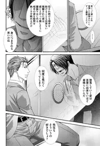 [Aikawa Itaru] Kabeana