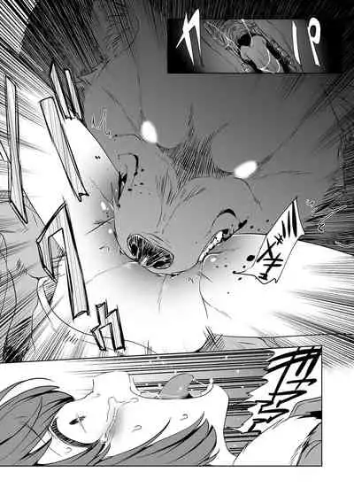 [Anthology] Ryona King Vol.17 [Digital]