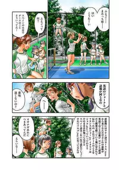 COMIC Kuriberon DUMA 2024-06 Vol.61