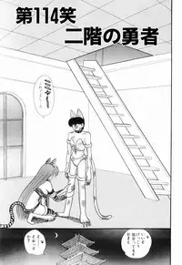 Kenjiro Kakimoto - Futari Kurashi 09 (Japanese)