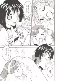 [Anthology] Himitsu no Hanazono (Various)