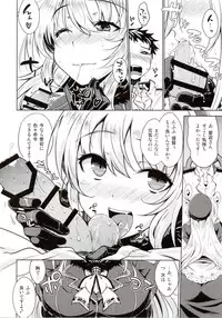 (C87) [Aspergillus (Okara)] THE FLEET CRUSHER (Kantai Collection -KanColle-)