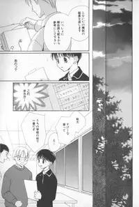 [Anthology] COMIC Zushioh 7