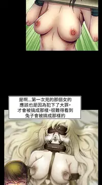 啪啪啪调教所第1季 [中国翻訳]