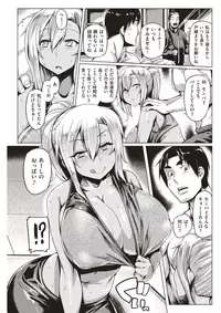 COMIC Shitsurakuten 2017-05 [Digital]