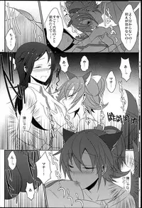 (C84) [434 Not Found (isya)] Wanko no Tadashii Shitsuke Kata (Dokidoki Precure)