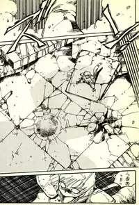 [Uchiyama Aki] Burusera Hakusho