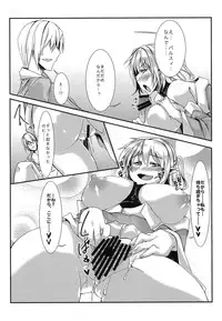 (C80) [Toukyuusen] Touhou Junrenkaroku (Touhou Project)