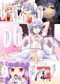 [Cheeseyeast (Naka)] Vacuum Ward -Vacuum Operation- [Digital]