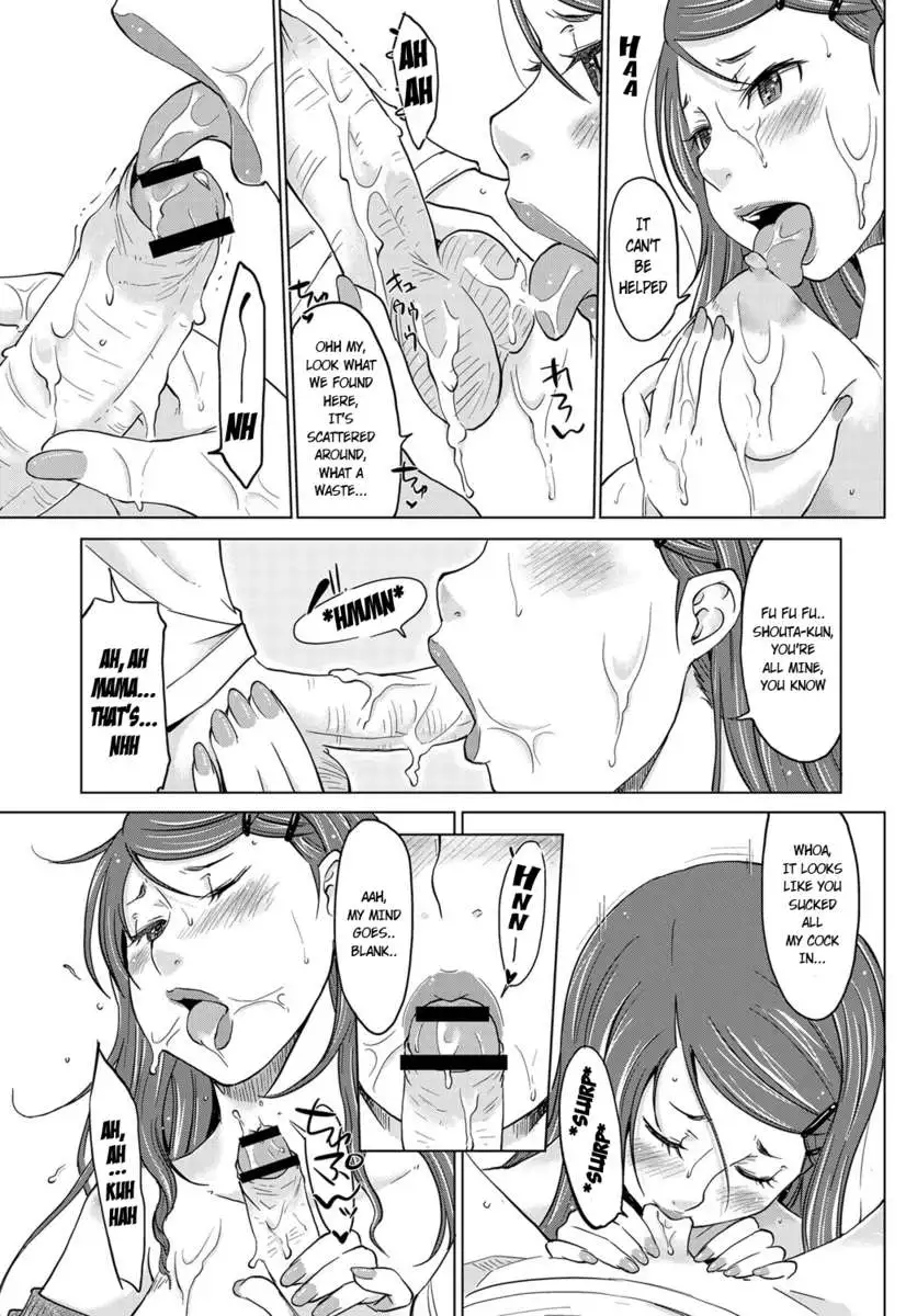 Fail Mother 2: Drawn in Lust