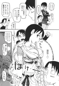 [Kudou Hisashi] Imouto Baka Ichidai! - Love Love Sister