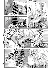 COMIC Anthurium 024 2015-04 [Digital]