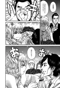 [Yumi Ichirou] Sacchy & Yukkie