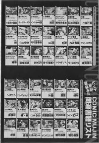 BUSTER Comic 2016-03