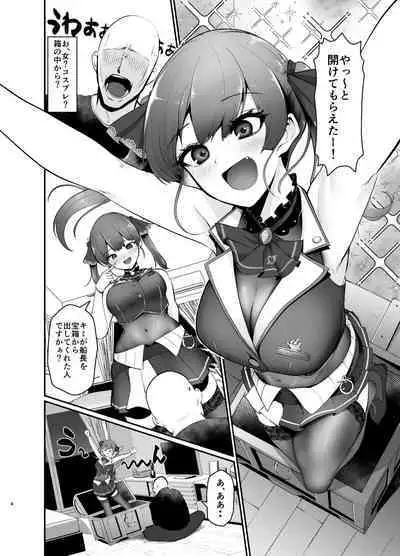 Marine wa Kimi no Takaramono