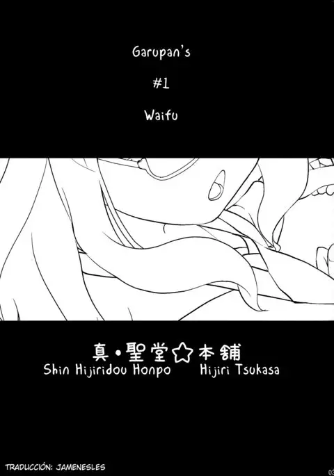 Takebe Saori-chan to iu Kanojo ga Dekita hanashi.