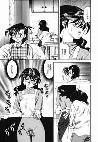 [Tsuka Motomasa] Kannou ni Oboreru Youko