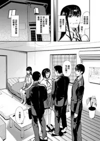 [Kurofood] Kamen no Carnation [Chinese] [Digital]