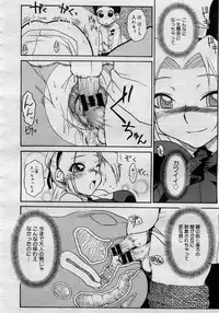 COMIC Megastore H 2005-11