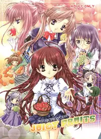 (SC12) [NEKOMIYA (Nekomi Haruto)] JUICY FRUITS (Sister Princess)