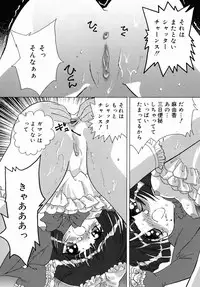 [Anthology] Oshiri Senmonten