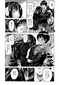 [Maruta] Amanojaku ga Koi o Shite