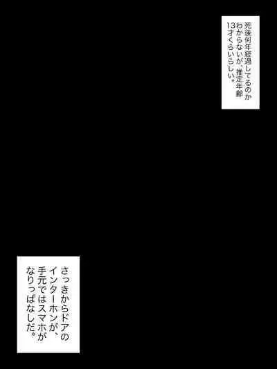 Hatsuiku CG Shuu Matome vol.15