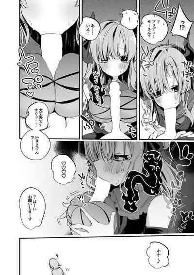 Kiriko wa Sekinin o Motte Hen