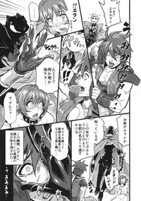 (C75) [Finecraft69 (6ro-)] Shinsekai Taisei - Seikishi Kyousei Jutai- (Viper RSR)