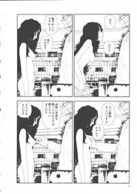 [Yamamoto Naoki] Hotta 2