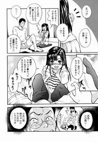 [Shiden Akida] Sakura no Nioi