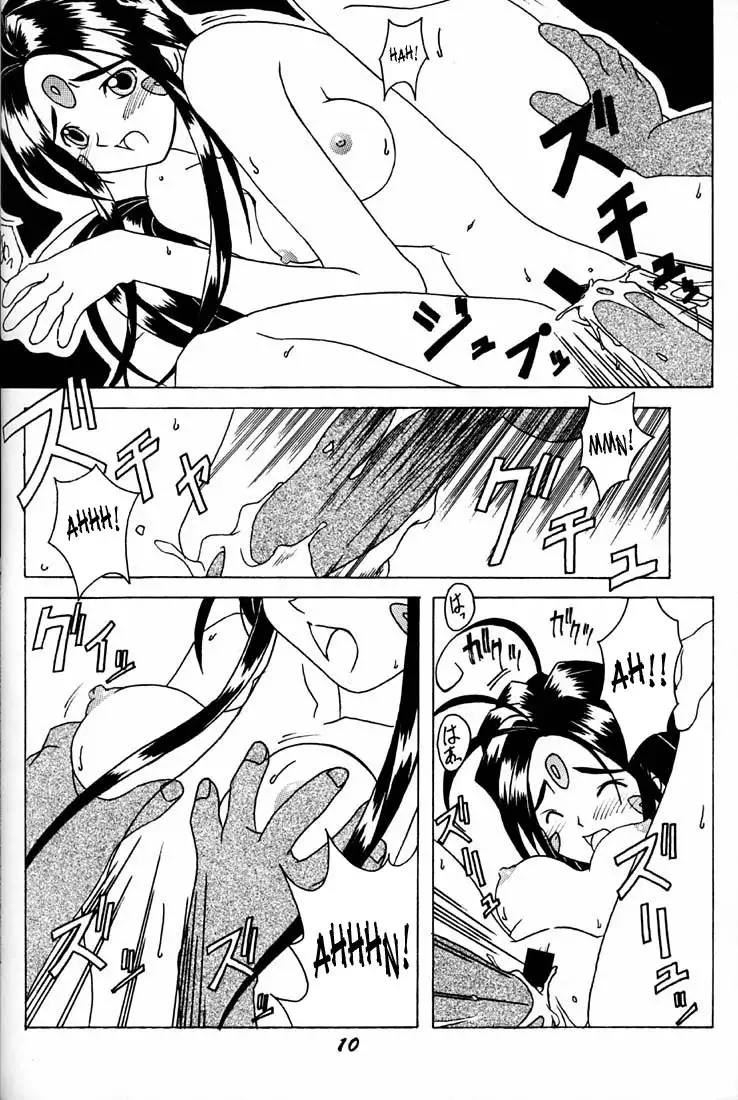 Ah My Goddess Spirits