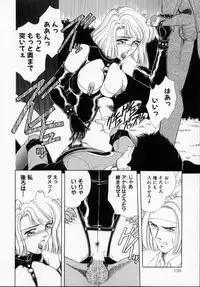 [Kasumi Arisa] Bishoujo Shiiku