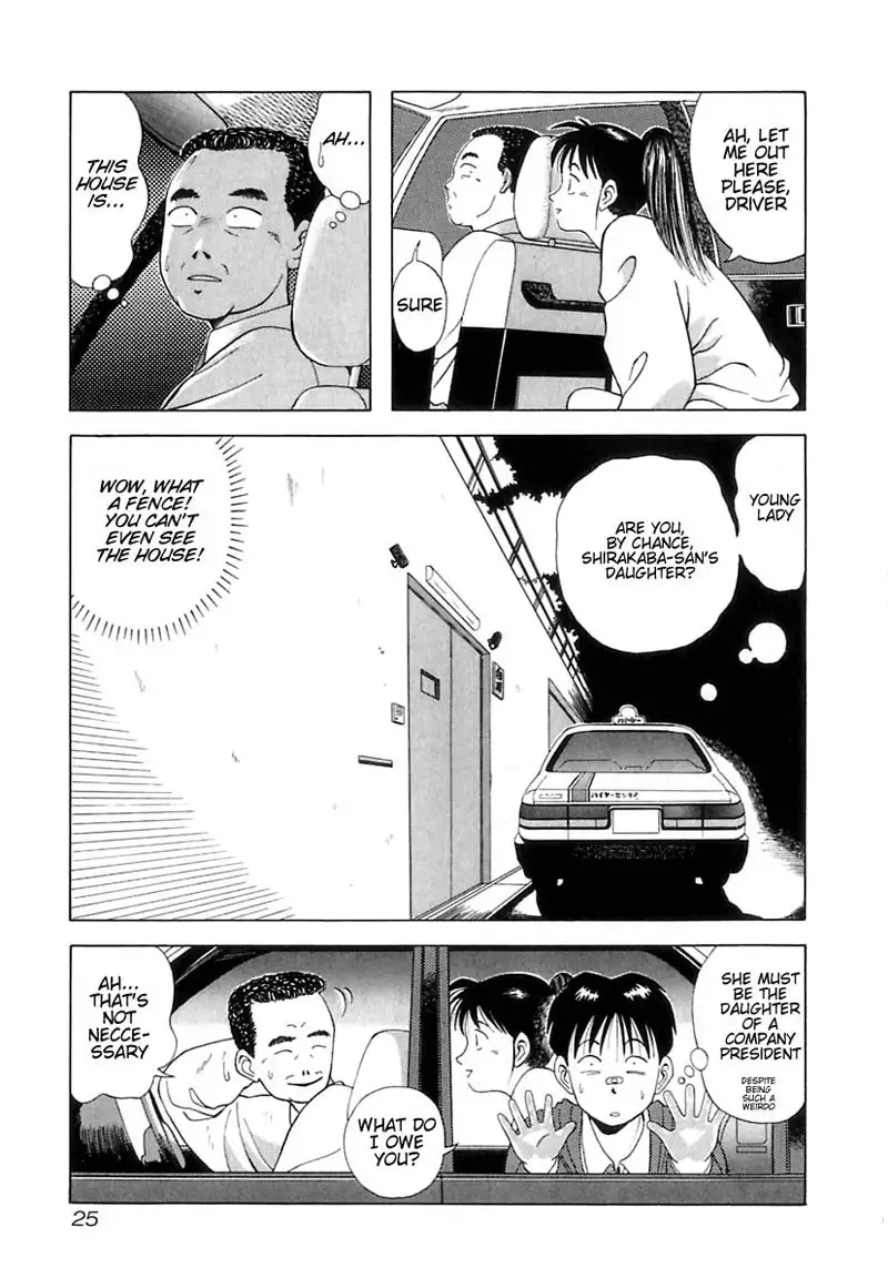 Kyoukasho ni Nai!V1 - CH1