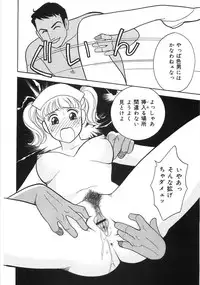 [Arimura Shinobu] Let's OYAKO ROMAN