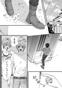 [Cajuputii (Ekusu)] Gyakuten Genshou