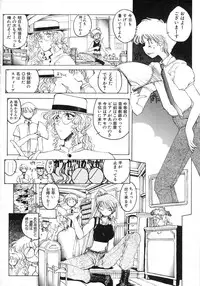 [Inoue Shinkai] TOKYO POP