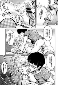 [Puyocha] Muttsuri Bitch