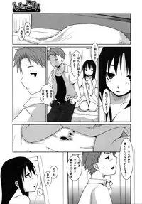 Colorful Drops 2005-12 Vol. 1