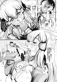 (C73) [Machida Cherry Boys (Kurosawa)] Kinpatsu Funsou Chitai (Kidou Senshi Gundam 00)