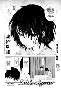 [Osuzu Akiomi] First Love [English]