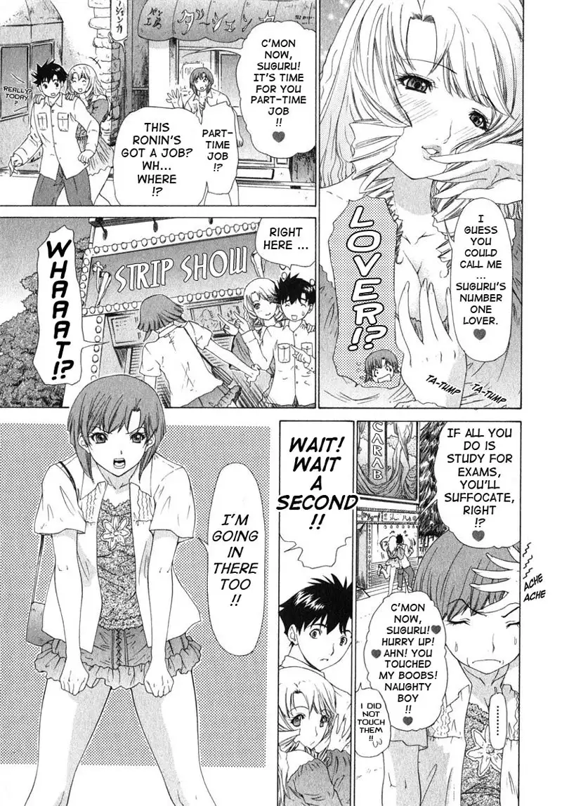 Kininaru Roommate Vol2 - Chapter 6