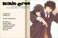 Harry Potter dj - The World