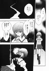 [Kageyama Yuta] Accent